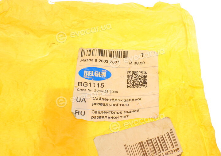 Belgum BG1115