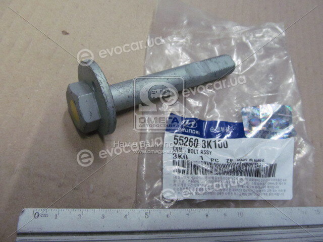 Kia / Hyundai 55260-3K100