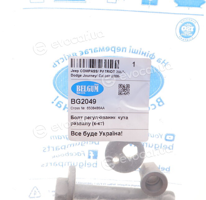 Belgum BG2049