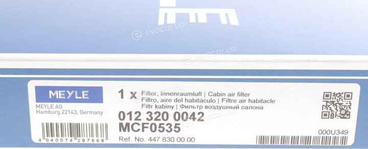 Meyle 012 320 0042