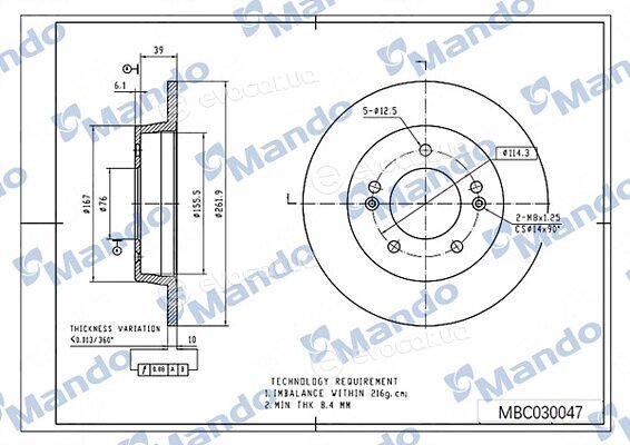 Mando MBC030047