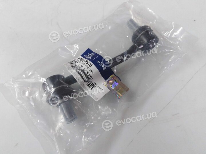 Kia / Hyundai 548303K010