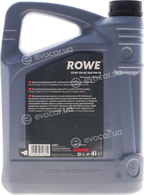 Rowe 20134-0040-99