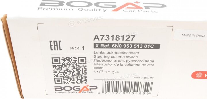 Bogap A7318127