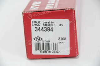 KYB / Kayaba 443216