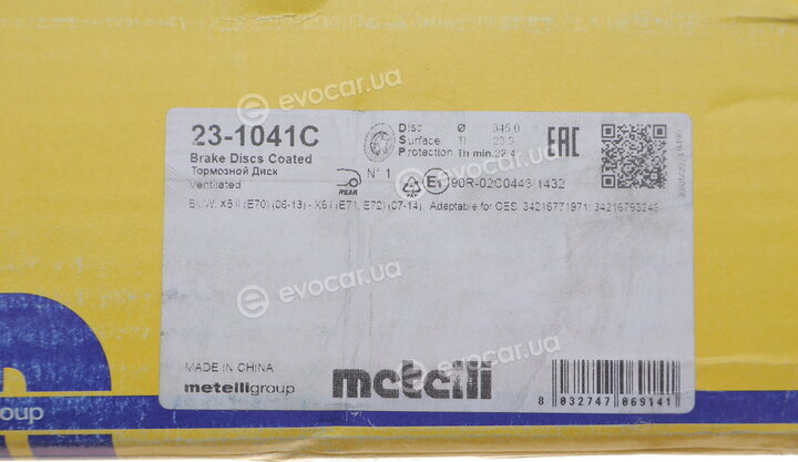 Metelli 23-1041C