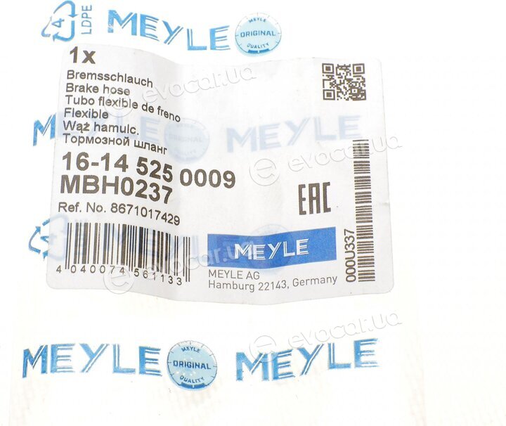 Meyle 16-14 525 0009