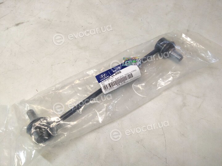 Kia / Hyundai 54830-4L000