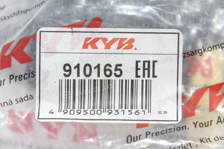 KYB / Kayaba 910165