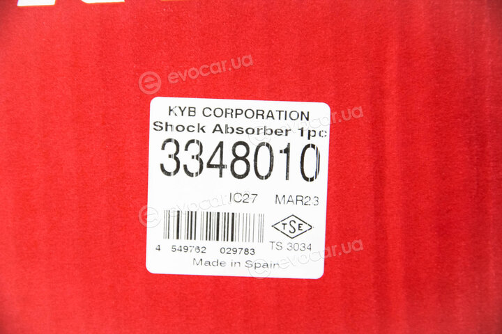 KYB / Kayaba 3348010