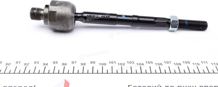 Meyle 29-16 031 0006