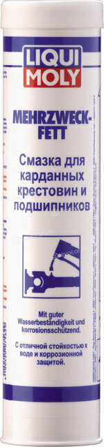 Liqui Moly 7562