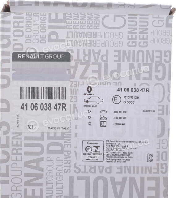 Renault / Nissan 410603847R