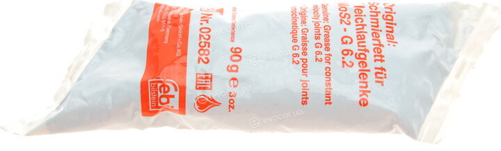 Febi 175670