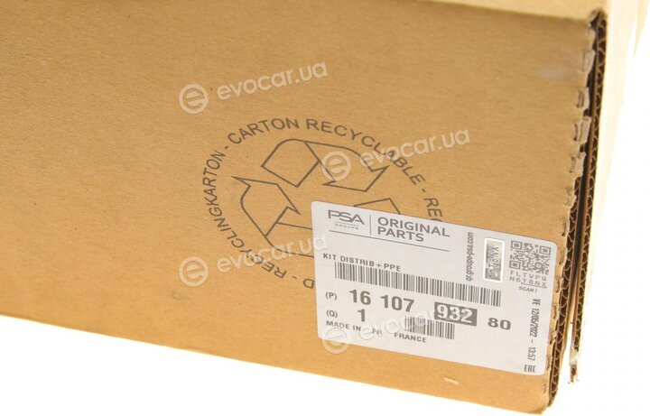 Mopar (PSA / FCA) 16 107 932 80