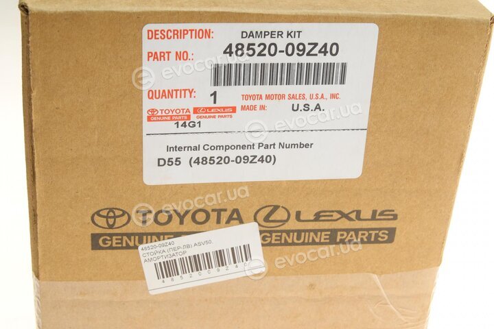 Toyota / Lexus 48520-09Z40