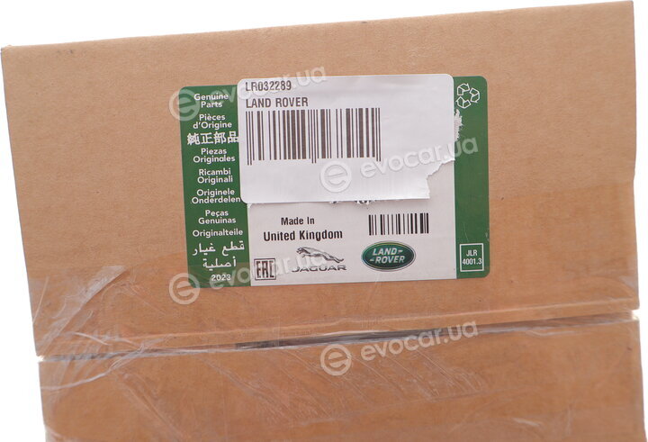 Jaguar / Land Rover LR032289