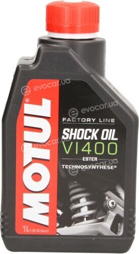 Motul 105923