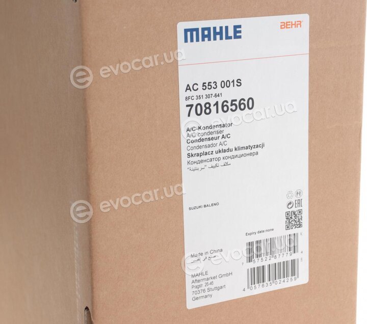 Mahle AC 553 001S