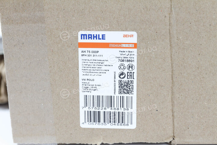 Mahle AH 75 000P