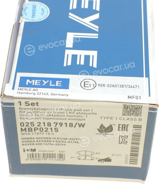 Meyle 025 218 7918/W