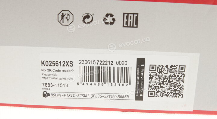 Gates K025612XS