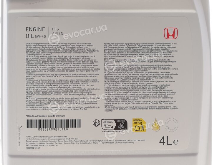 Honda / Acura 08232P99E4LPRO