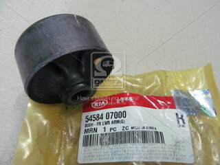 Kia / Hyundai 54584-07000