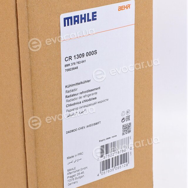 Mahle CR 1309 000S