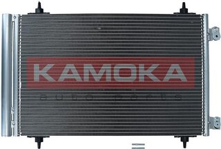 Kamoka 7800044