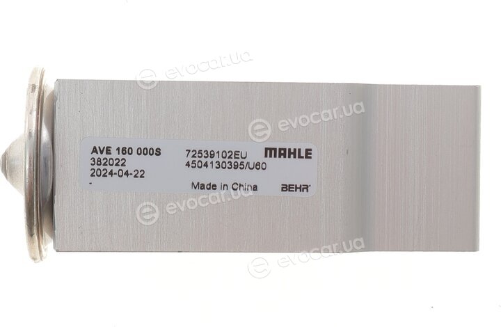 Mahle AVE 160 000S