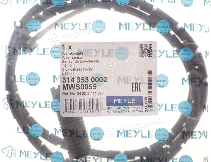 Meyle 314 353 0002