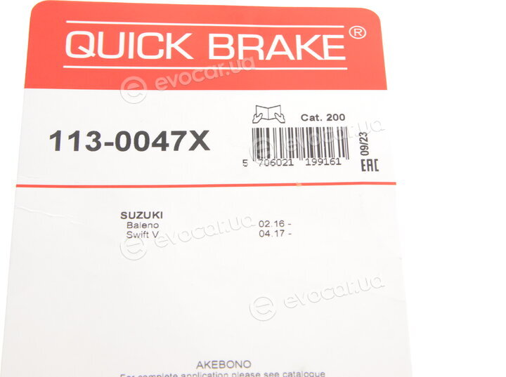 Kawe / Quick Brake 113-0047X