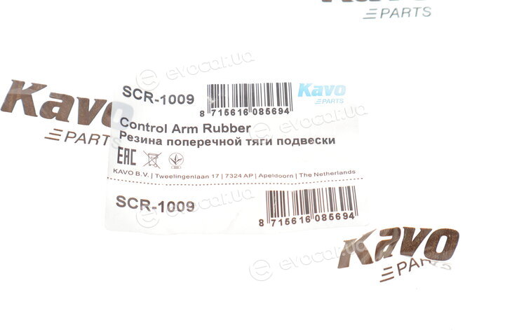 Kavo SCR-1009