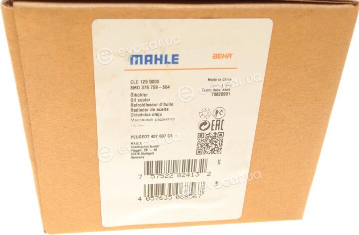 Mahle CLC 129 000S