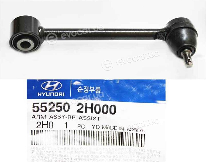 Kia / Hyundai 552502H000