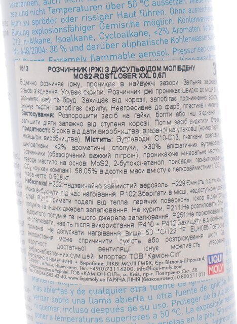 Liqui Moly 1613
