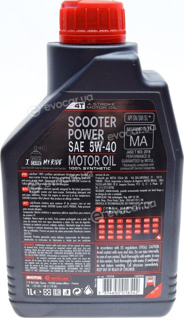 Motul 105958