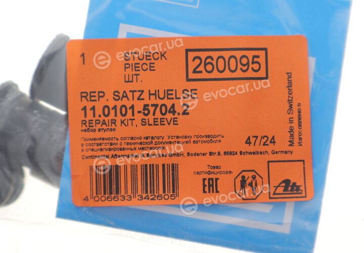 ATE 11.0101-5704.2