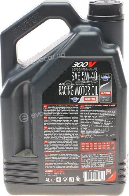 Motul 104115