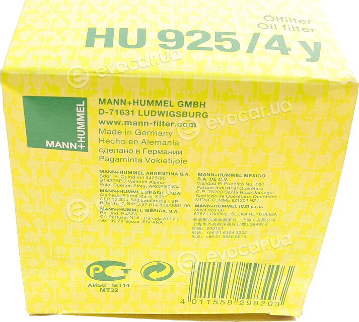 Mann HU 925/4 y