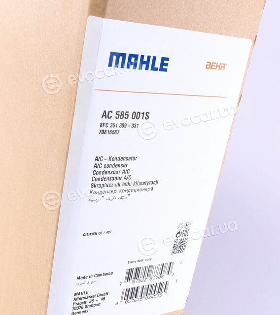 Mahle AC 585 001S