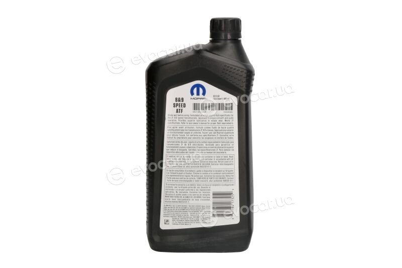 Mopar (PSA / FCA) 68218925AB