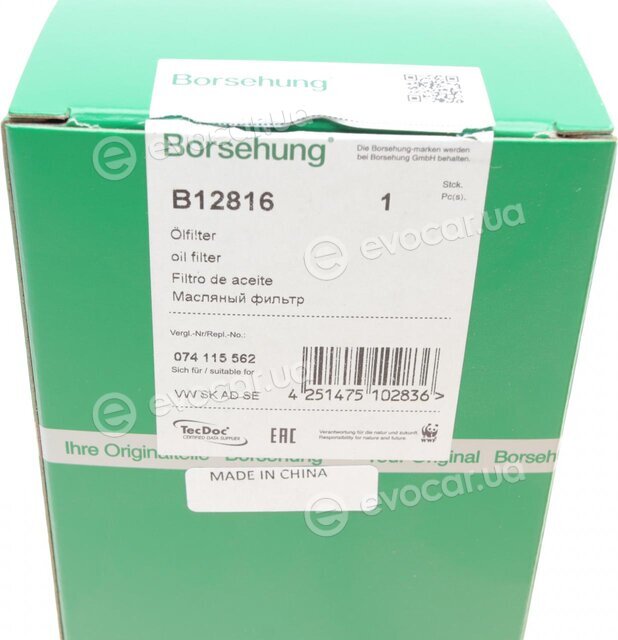 Borsehung B12816