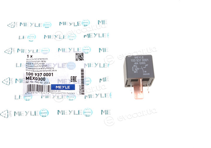 Meyle 100 937 0001