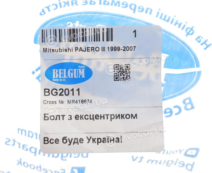 Belgum BG2011