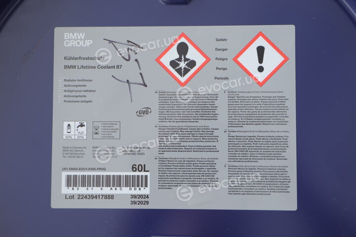 BMW / Mini 83515A6CDD8