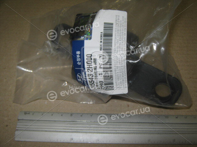 Kia / Hyundai 55543-2H000