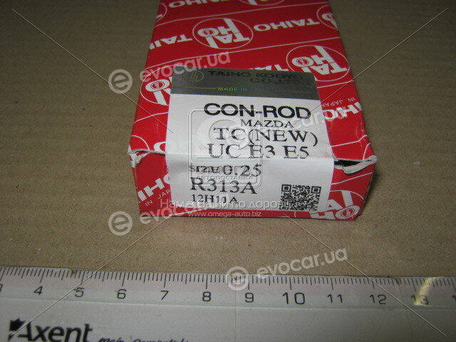 Taiho R313A025