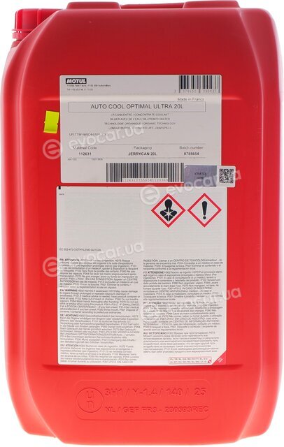Motul 112631